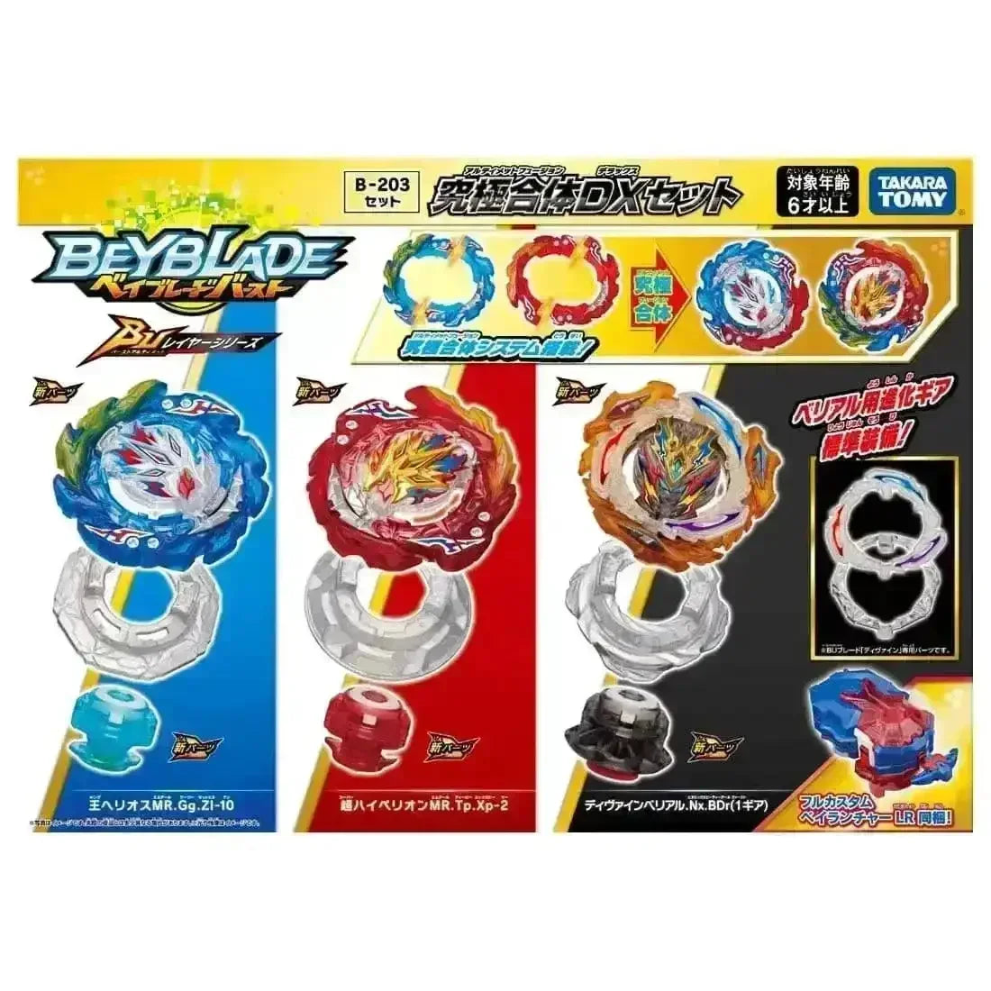Beyblade Burst BU B-203 Fusion DX Set
