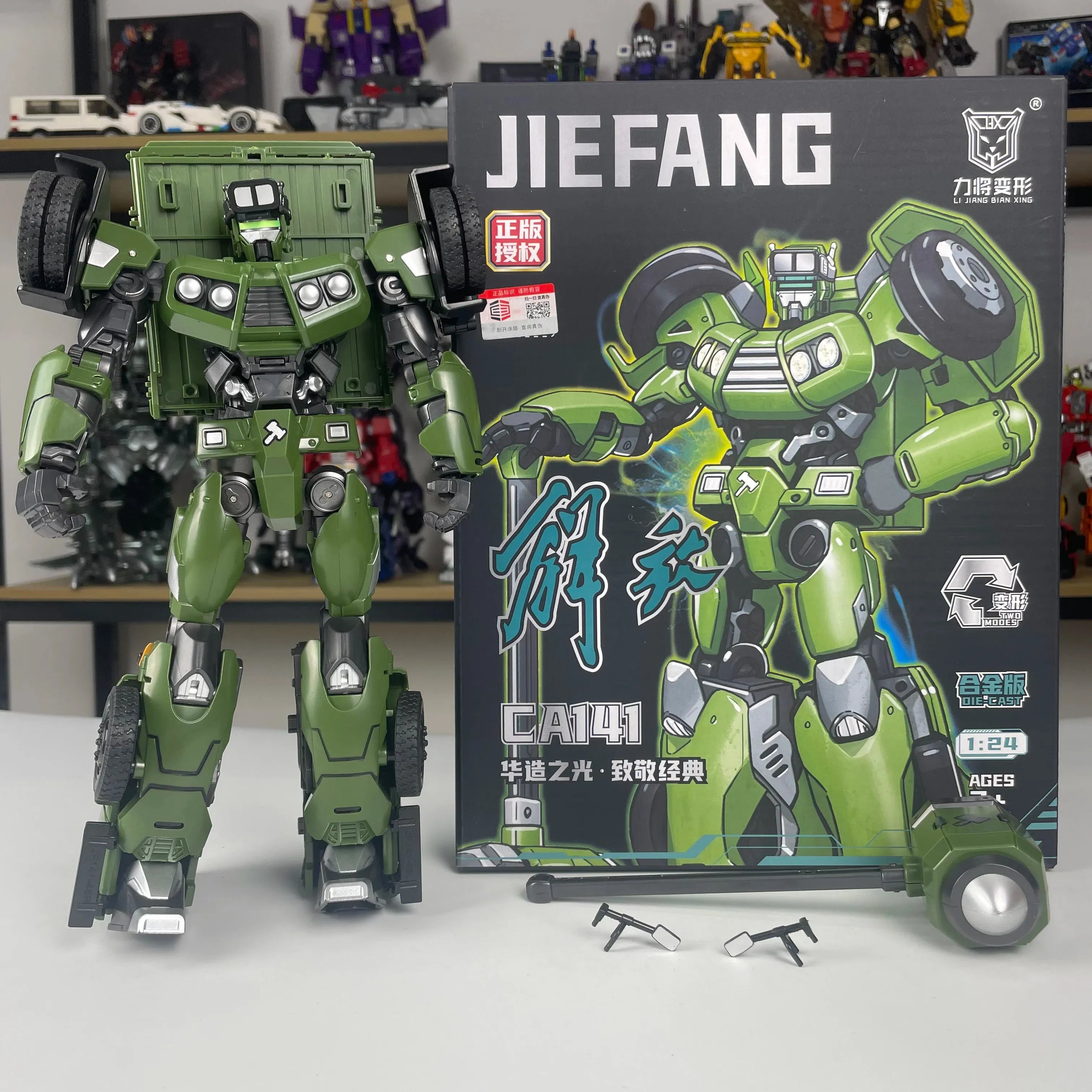 トランスフォーマー　キャリー LiJiang Transformers XT-1654 Jiefang CA141 Figure (23 cm)