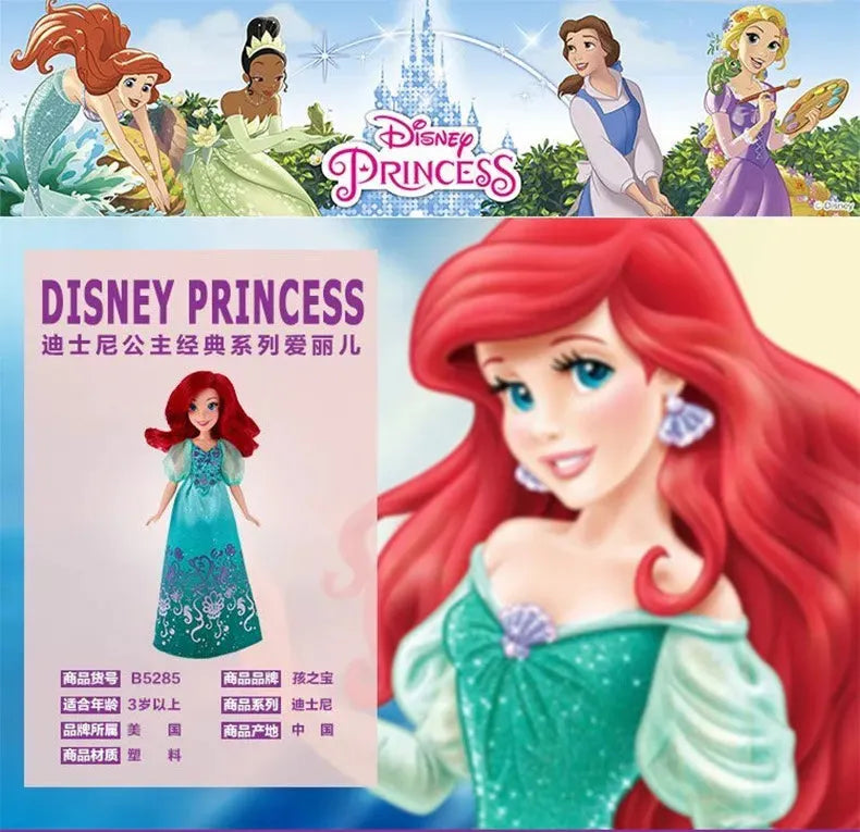 Disney Princess Edition Dolls (28 cm)