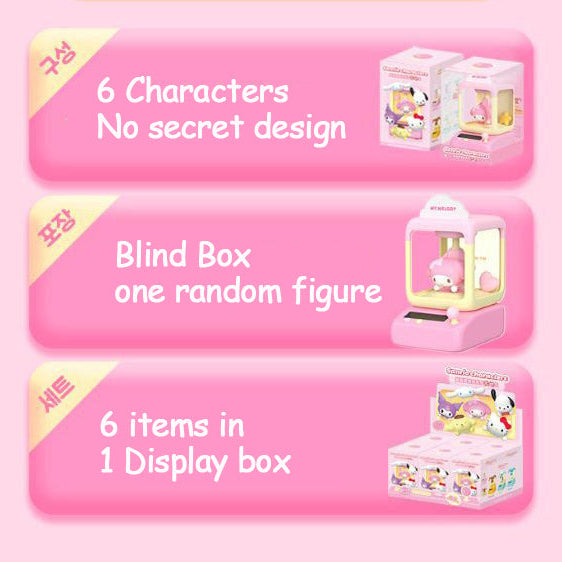 Sanrio Mini Crane Game Figures – Light & Spin Display Series - Bear Hugs
