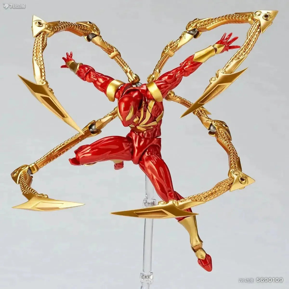 Yamaguchi Iron Spider-Man Action Figure (14 cm)