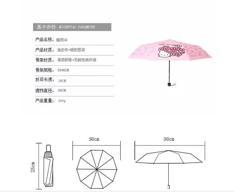 Hello Kitty Colourful Shades Umbrella