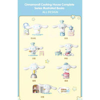 Sanliou Cinnamoroll Kitchen Creations Blind Box
