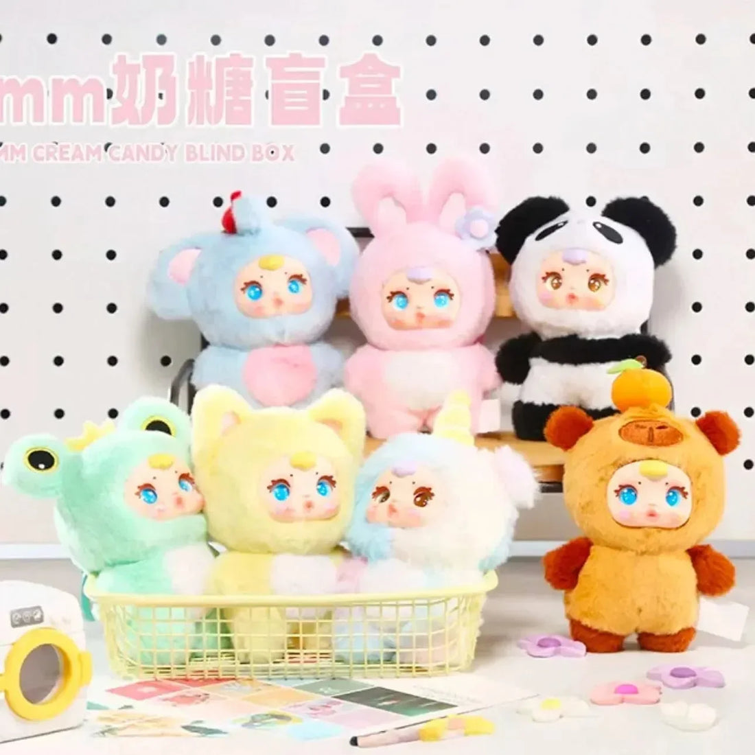 MM Milk Candy Plush Keychain Blind Box