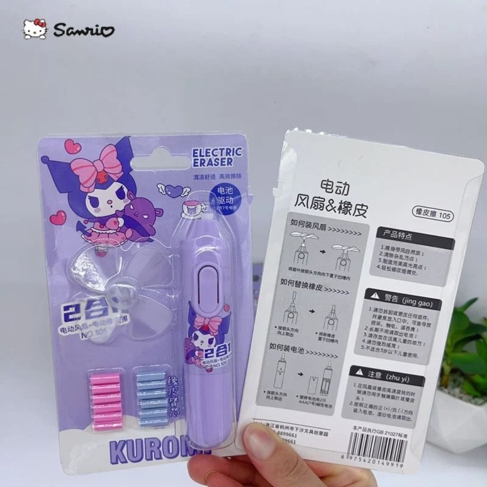 Sanrio Magic Fan Electric Eraser