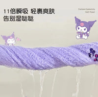Cute Bath Towel PN6963 - Bear Hugs
