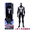 Marvel Titan Heroes Series Figurines (30 cm)