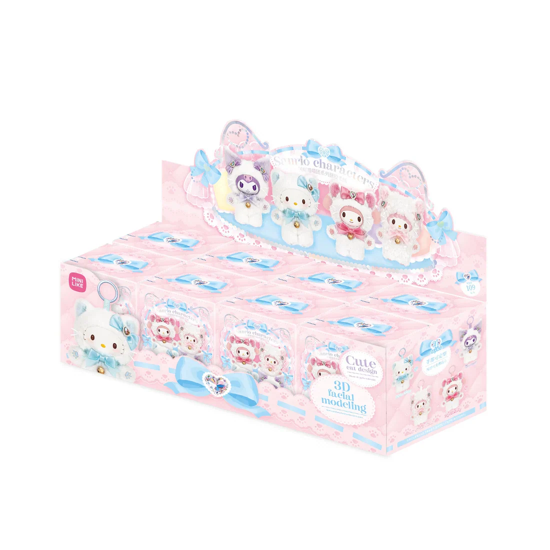 Sanrio Cloud Kitten Fluffy Plush Blind Box