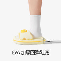 Lovely Egg Slippers PN7058 - Bear Hugs