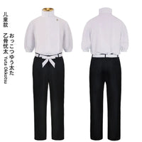 JJK Yuta Okkotsu Cosplay Uniform Set