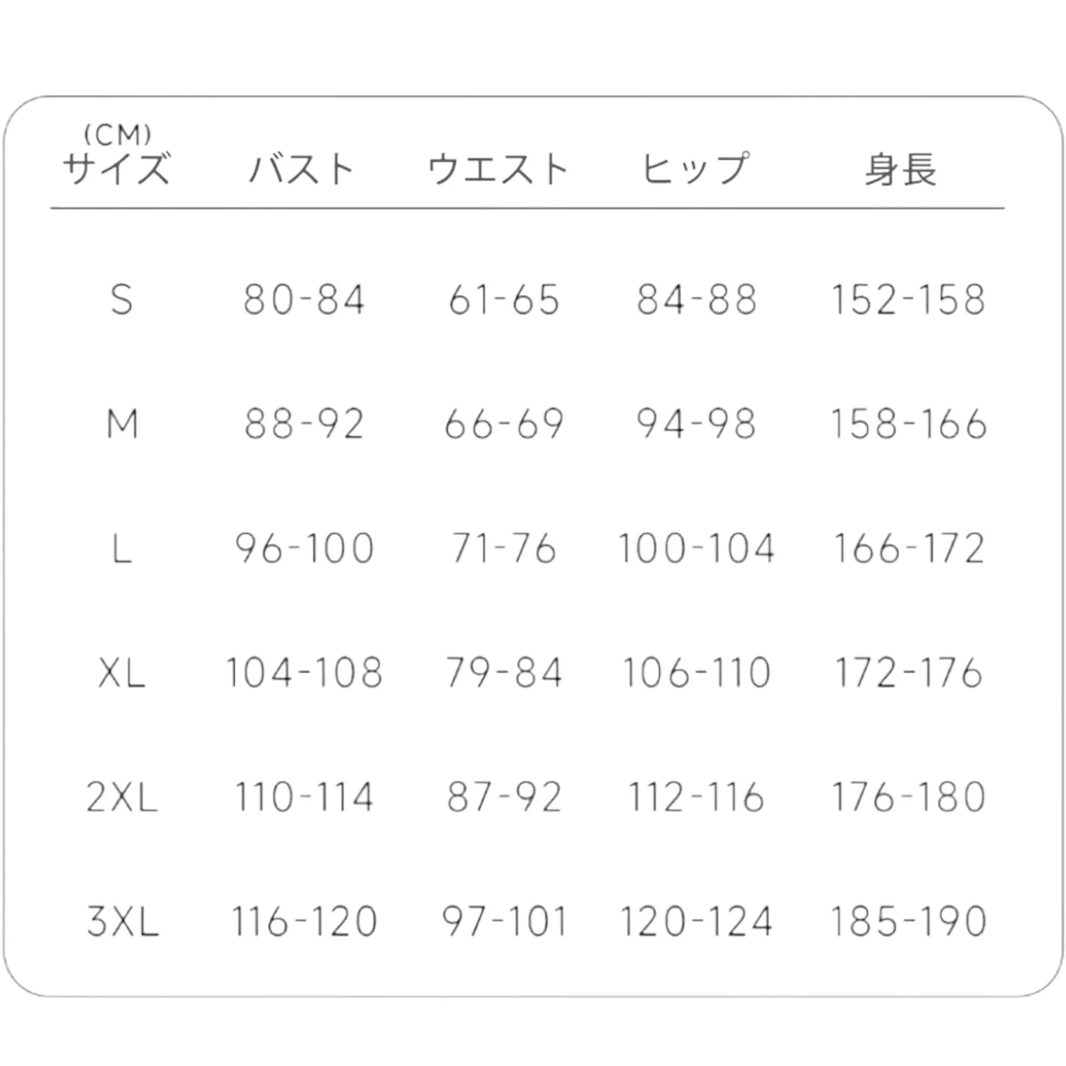JJK Riko Amanai Cosplay Uniform Set
