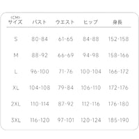 JJK Riko Amanai Cosplay Uniform Set