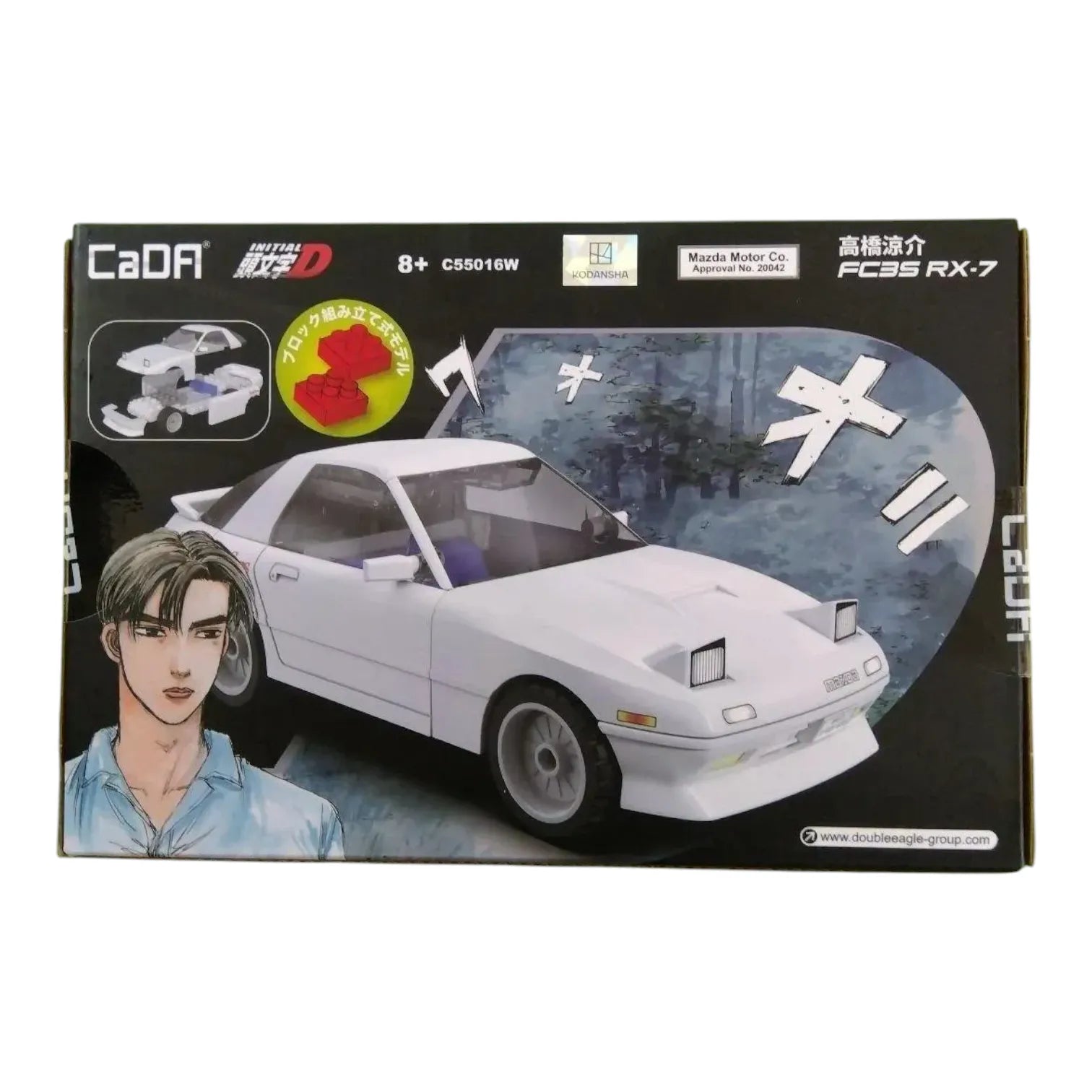 CaDA Mazda RX-7 FC3S Building Blocks (66 Pcs)