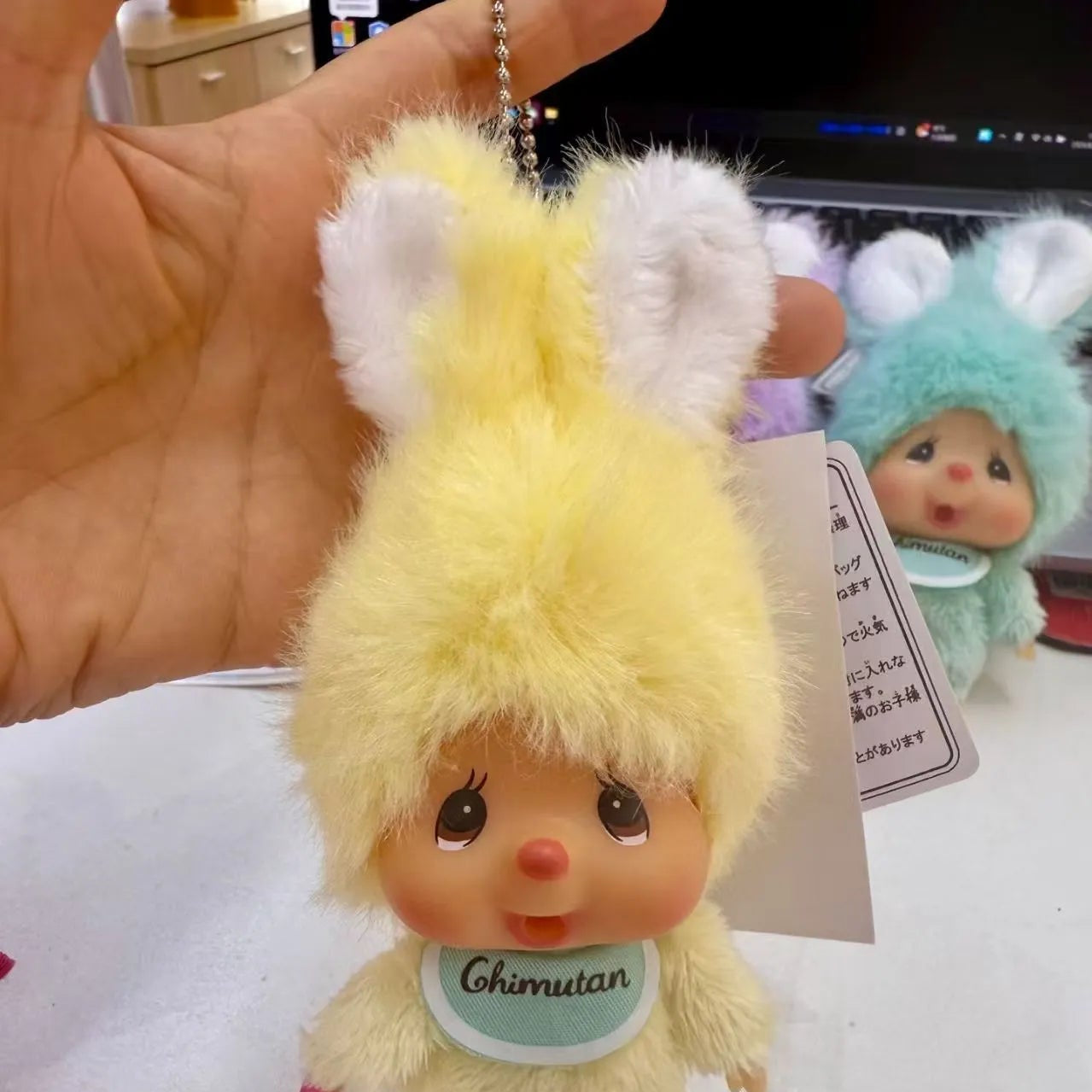 Monchhichi Chimutan Pastel Paradise Keychain