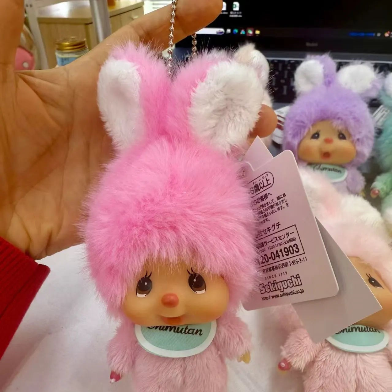 Monchhichi Chimutan Pastel Paradise Keychain