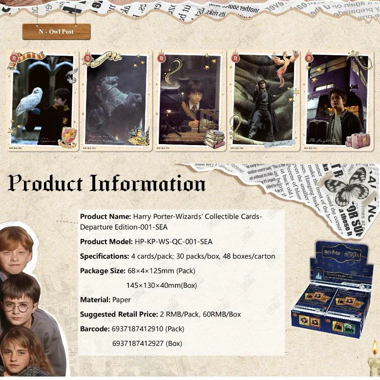 HP Fantastic Beasts Trading Cards Game