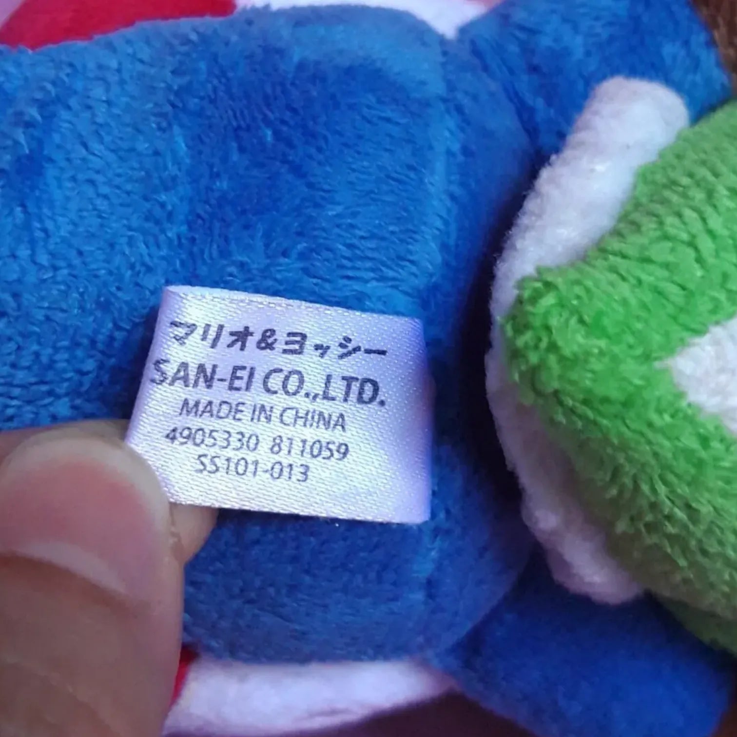 Super Mario Bros Yoshi Ride Plush Toy (26 cm)