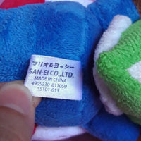 Super Mario Bros Yoshi Ride Plush Toy (26 cm)