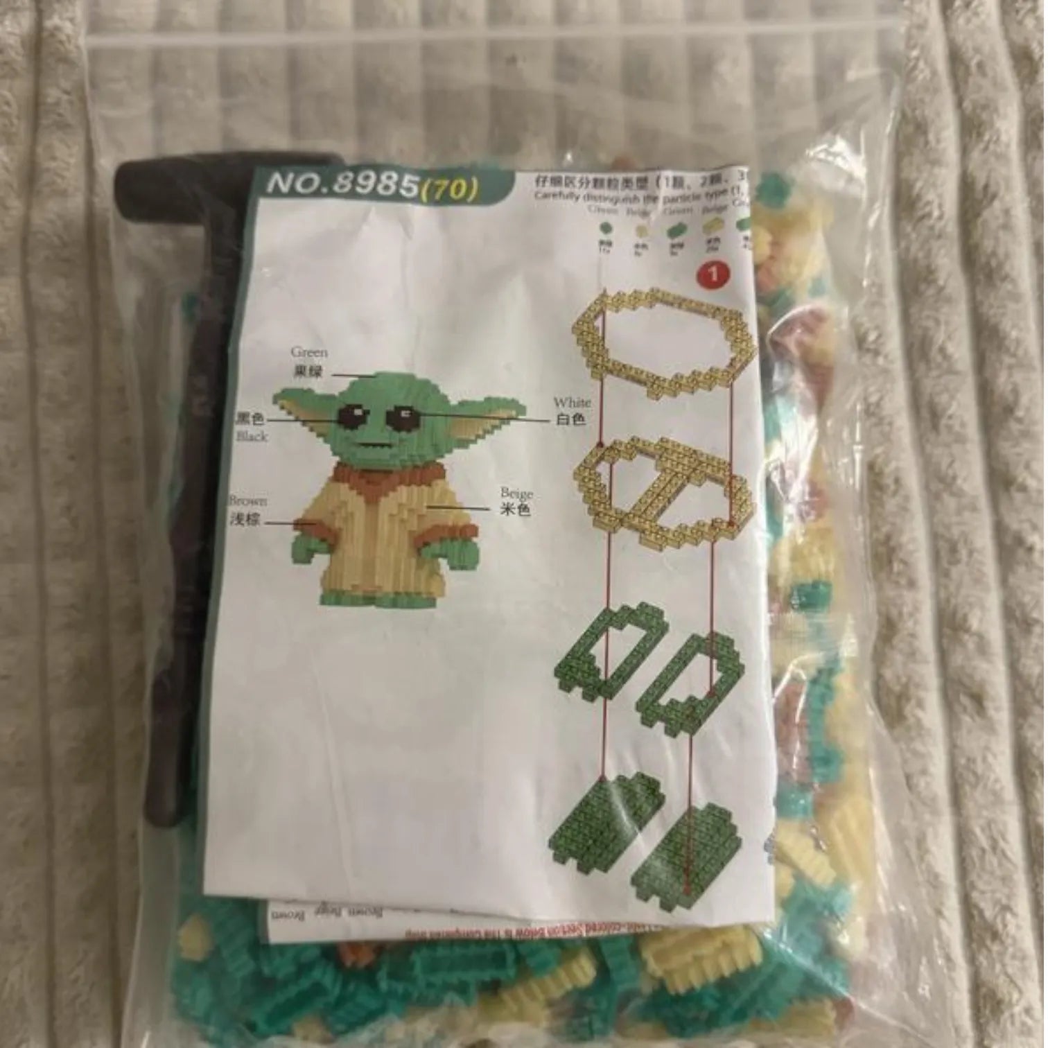 Dang Dang Star Wars Yoda Micro Blocks (1700 Pcs)