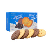 Kawaii Milk & Chocolate Cookie Eraser Set