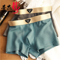 CHUNE Waffle-Knit Breathable Boxer Briefs