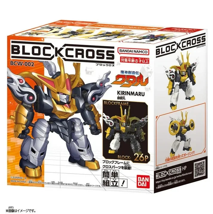 Blockcross Mashin Hero Wataru Mini Building Blocks