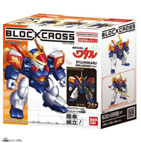 Blockcross Mashin Hero Wataru Mini Building Blocks