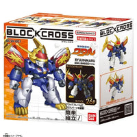 Blockcross Mashin Hero Wataru Mini Building Blocks