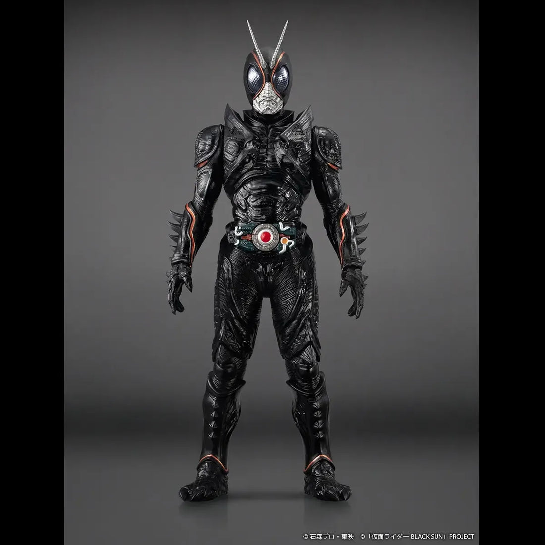S.H.Figuarts Kamen Rider Black Sun Figurine (15 cm)