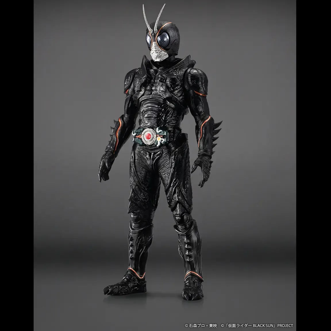 S.H.Figuarts Kamen Rider Black Sun Figurine (15 cm)