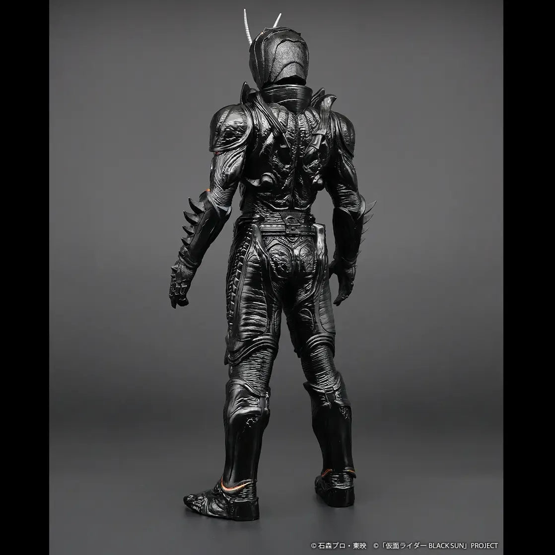 S.H.Figuarts Kamen Rider Black Sun Figurine (15 cm)