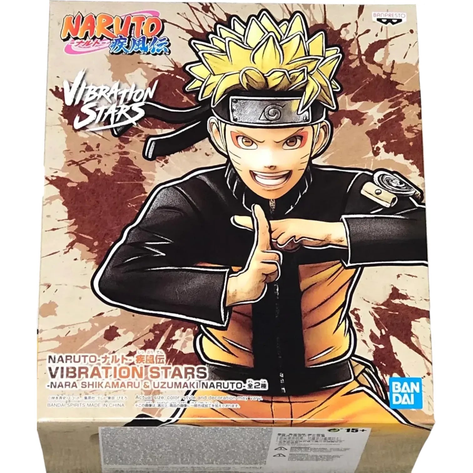 Bandai Vibration Stars Naruto Uzumaki III Figure (16 cm)