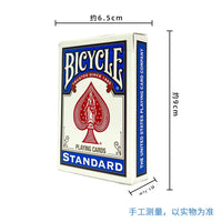 Bicycle Jumbo Standard Playing Cards