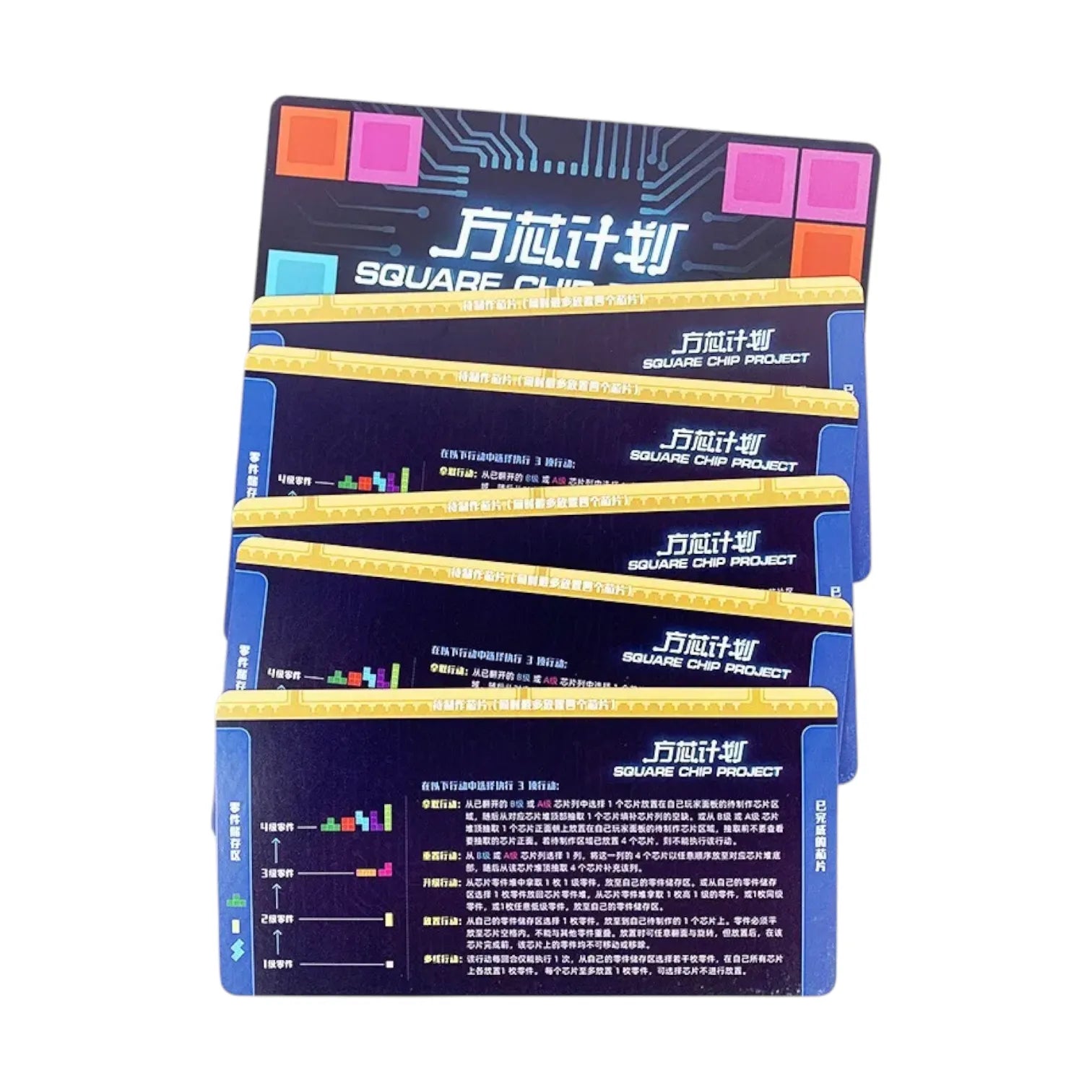 Square Chip Project Board Game