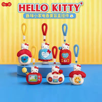 Sanrio x MarTUBE Hello Kitty Retro Appliance Blind Box