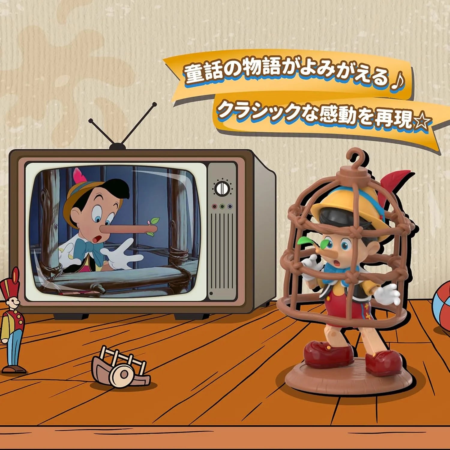 DZNY Pinocchio Chapter Journal Series Blind Box