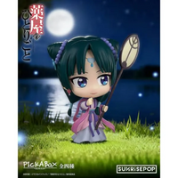 Sunrise Pop Apothecary Diaries Mini Blind Box