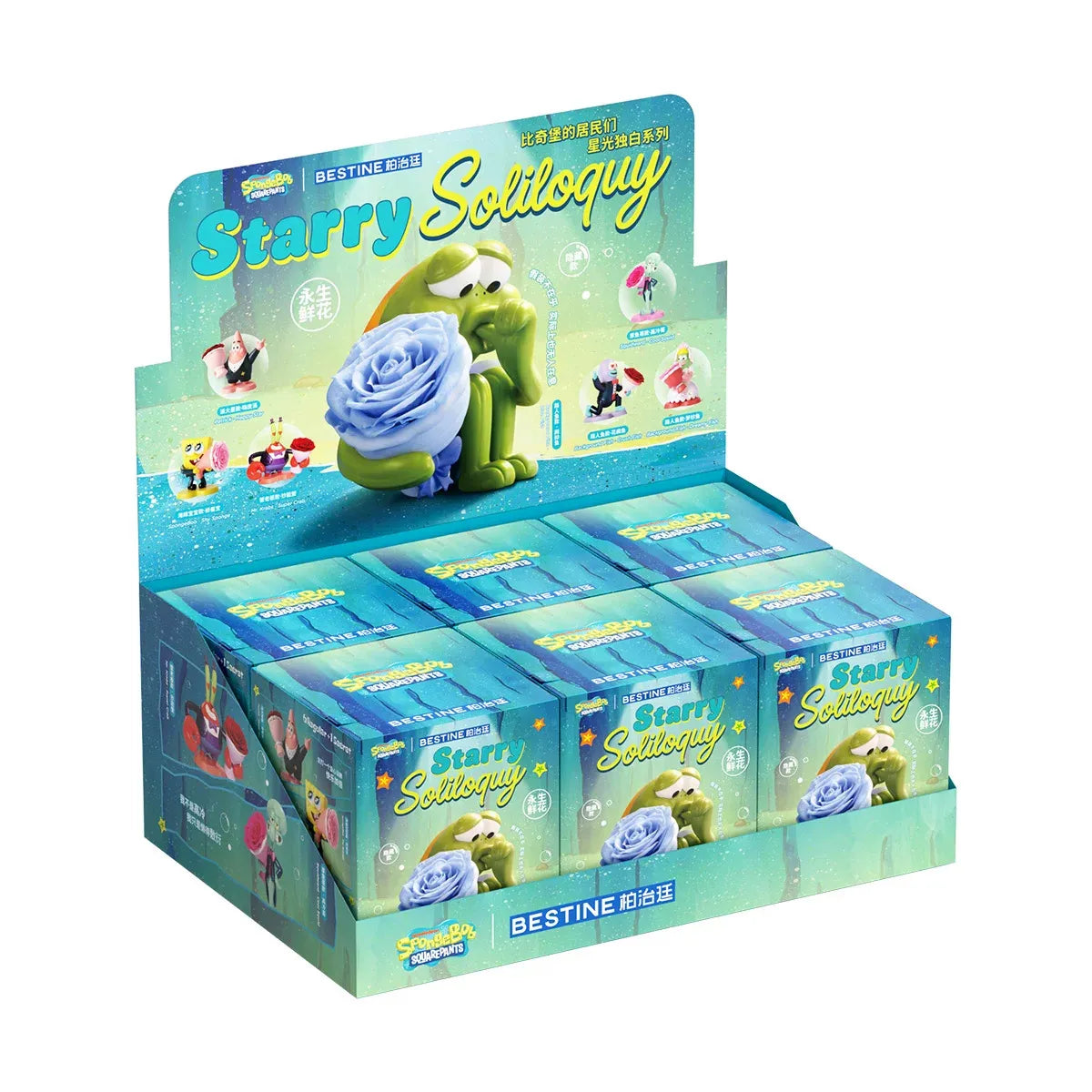 BESTINE SpongeBob SquarePants Starry Soliloquy Blind Box