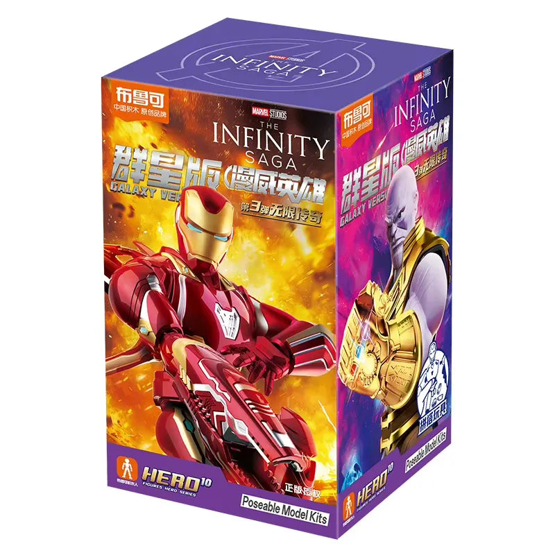 Blokees Marvel The Infinity Saga Galaxy Version Blind Box