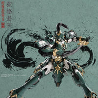 Hemoxian Naraka Bladepoint Guan Yu Mecha Action Figure (26 cm)