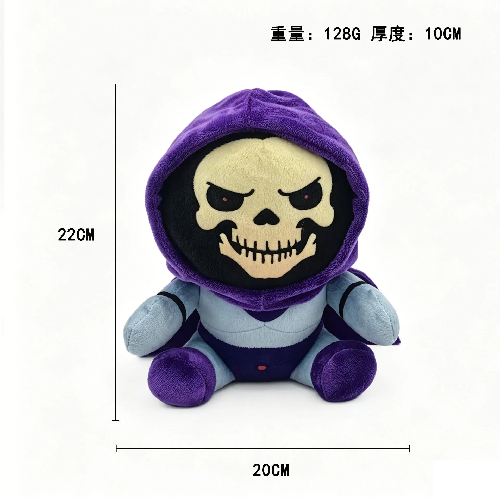 Skeletor and Battle Cat Plush Toys (22 cm)