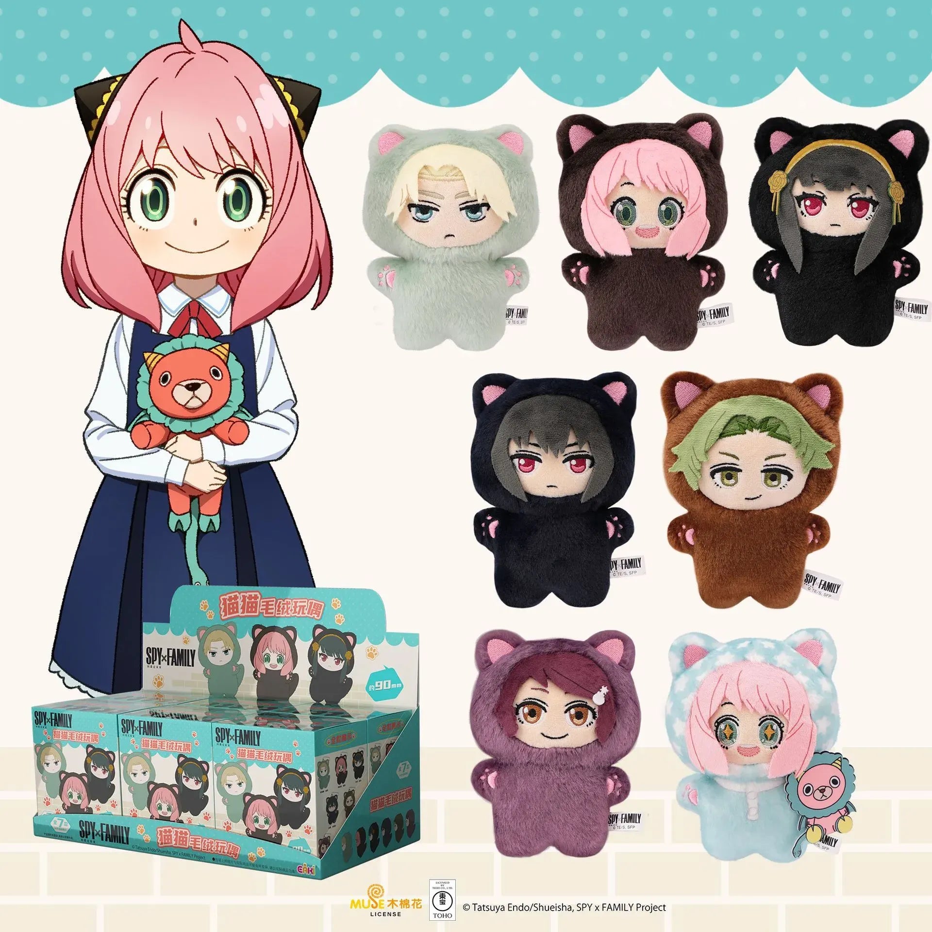 SPY x FAMILY Neko Cat Onesie Blind Box Plushie