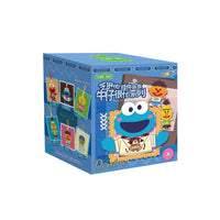 Sesame Street Streetwear Series Blind Box Plush Keychain