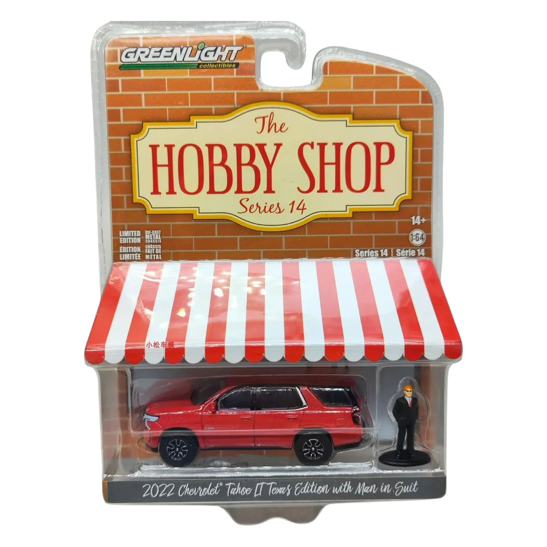 GreenLight Collectibles Premium Diecast Vehicle Collection