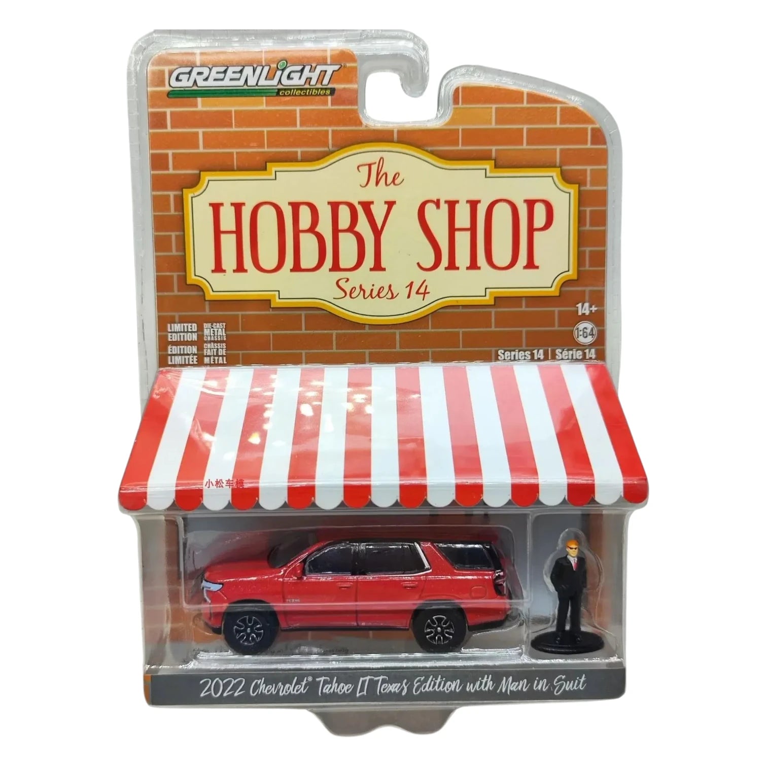 GreenLight Collectibles Premium Diecast Vehicle Collection