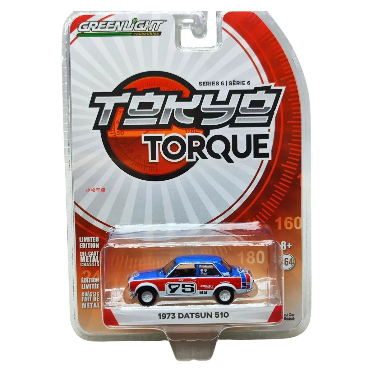 GreenLight Collectibles Premium Diecast Vehicle Collection