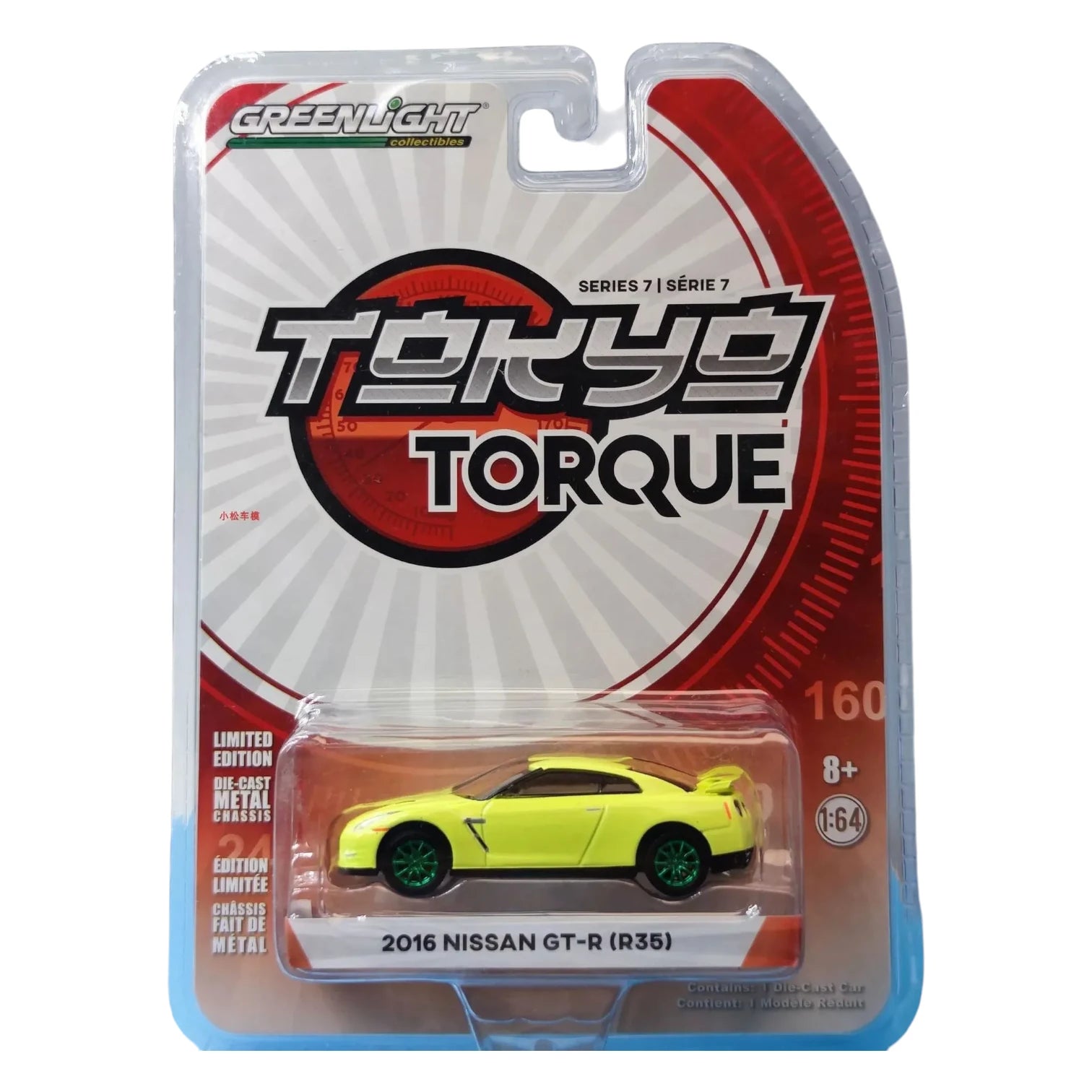 GreenLight Collectibles Premium Diecast Vehicle Collection