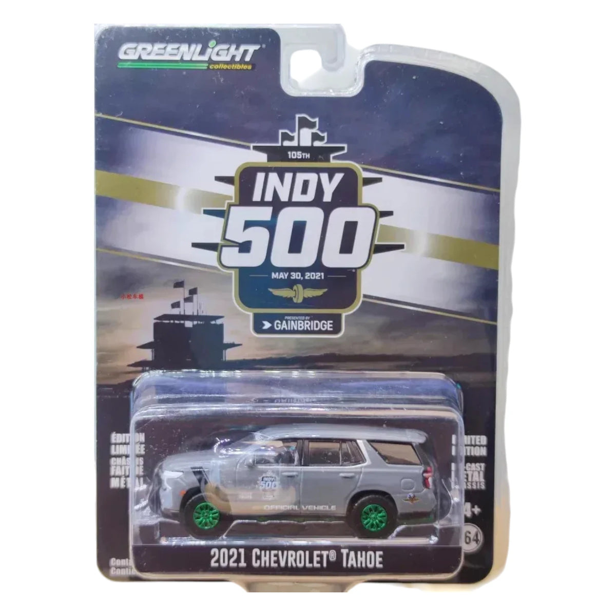 GreenLight Collectibles Premium Diecast Vehicle Collection