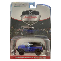 GreenLight Collectibles Premium Diecast Vehicle Collection