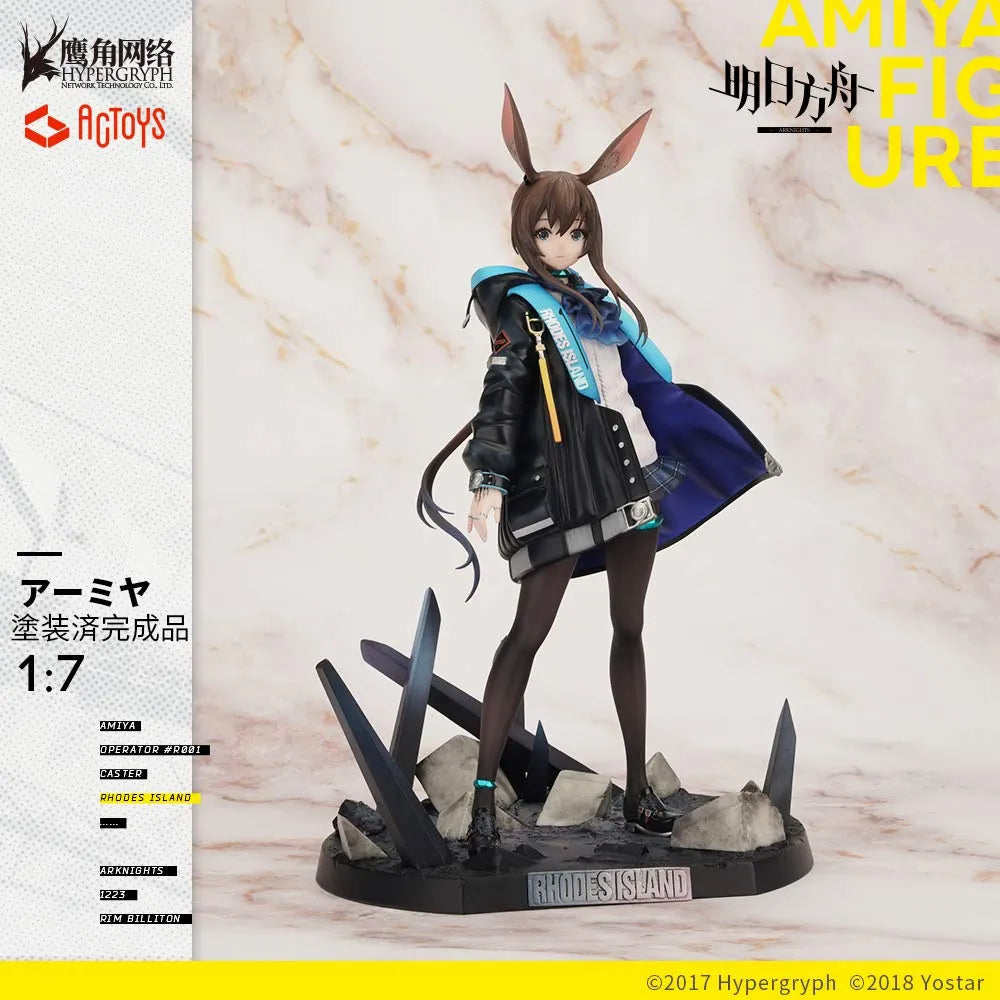 Emon Toys Arknights Amiya Figure